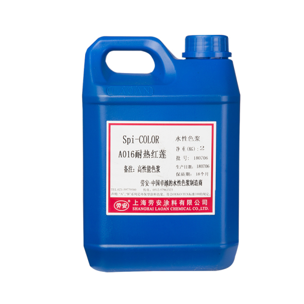 A016耐热红莲 2公斤/桶