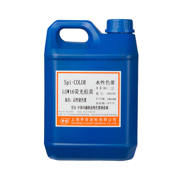 LSW16荧光桔黄 2公斤/桶