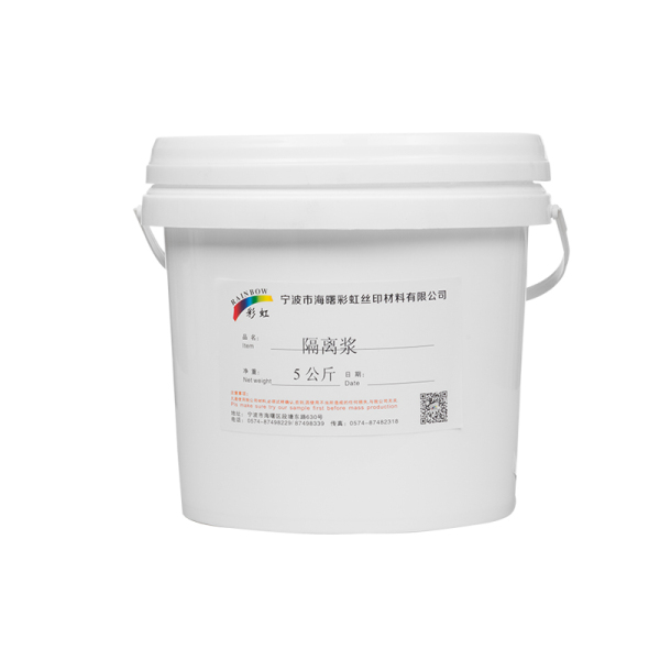 隔离浆  5公斤/桶