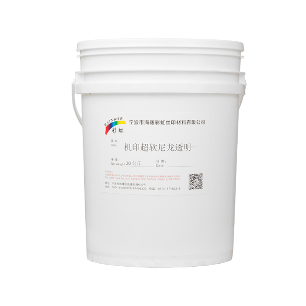 机印超软尼龙透明 20公斤/桶