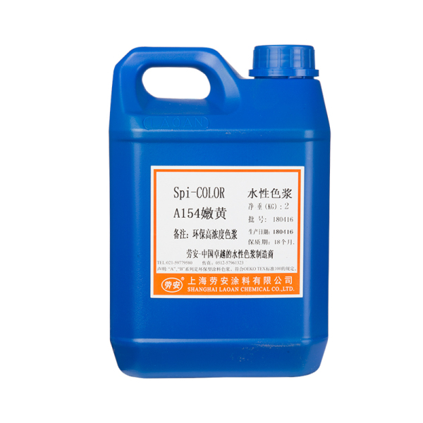 A154嫩黄 2公斤/桶