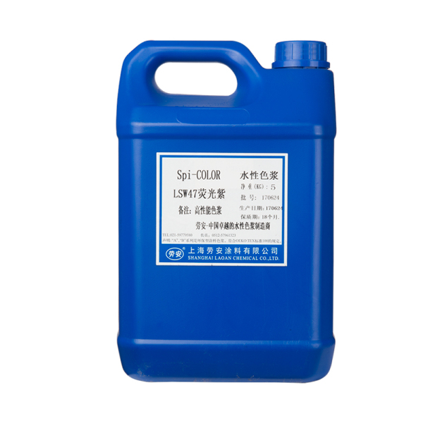 LSW47荧光紫 5公斤/桶