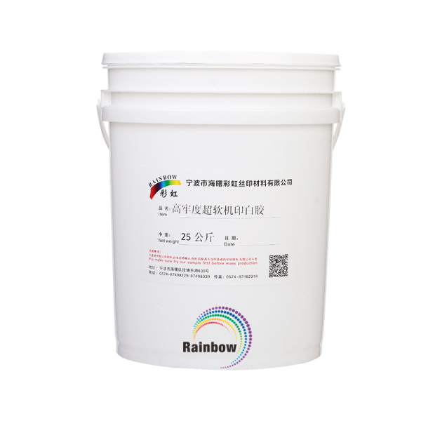 高牢度超软机印白胶 25公斤/桶