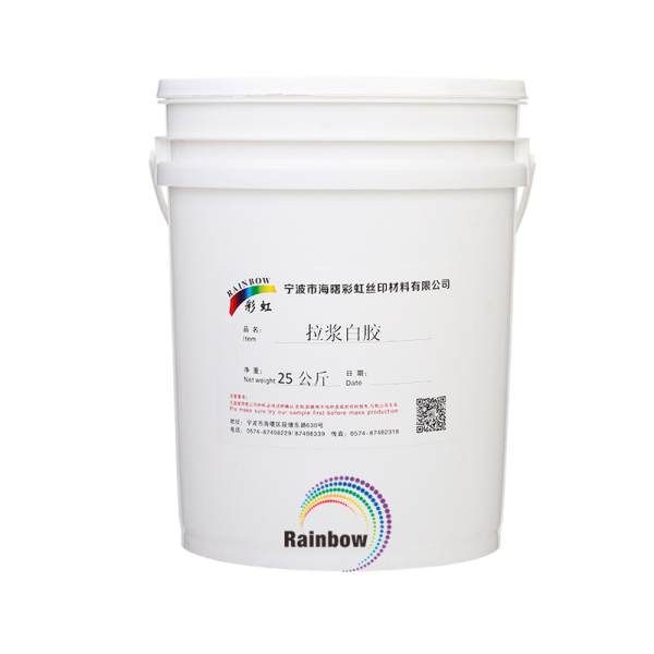 拉浆白胶 25公斤/桶