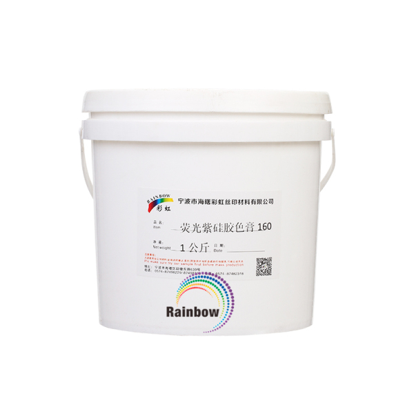 荧光紫硅胶色膏160 1公斤/桶