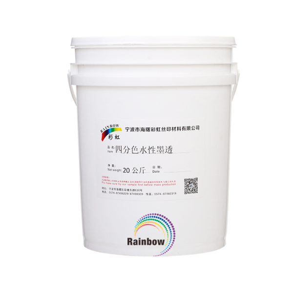 四分色水性墨透 20公斤/桶