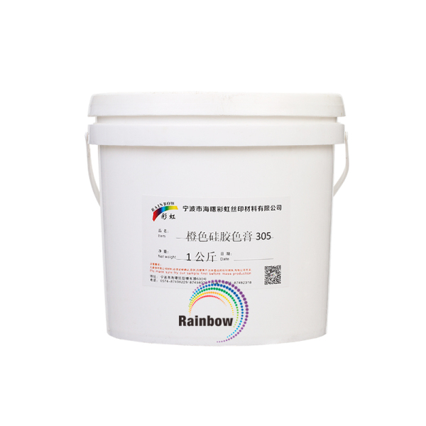 橙色硅胶色膏305 1公斤/桶