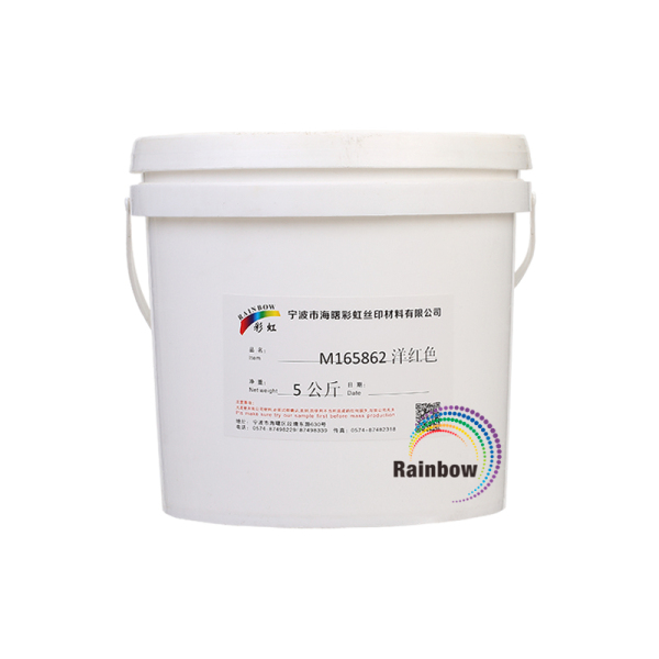 M165862洋红色 5公斤/桶