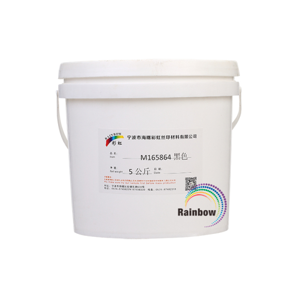 M165864黑色 5公斤/桶