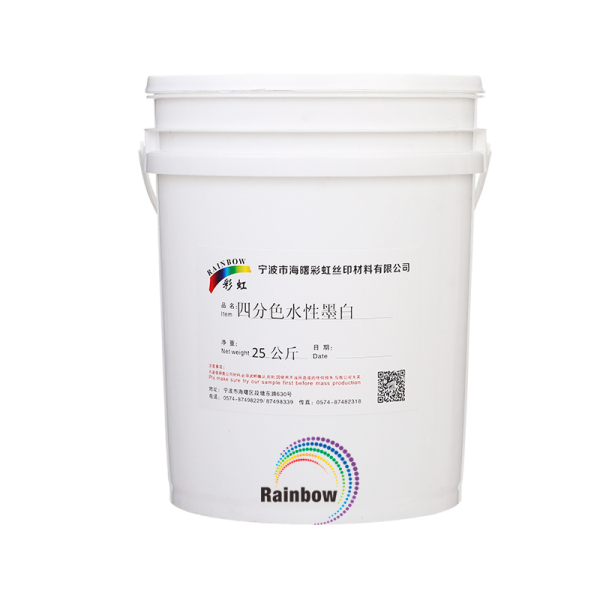 四分色水性墨白 25公斤/桶
