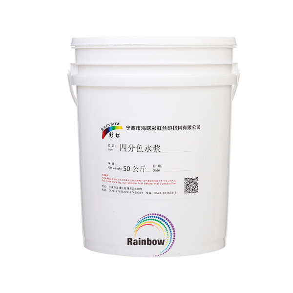 四分色水浆 50公斤/桶