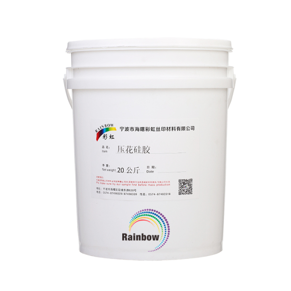 压花硅胶 20公斤/桶