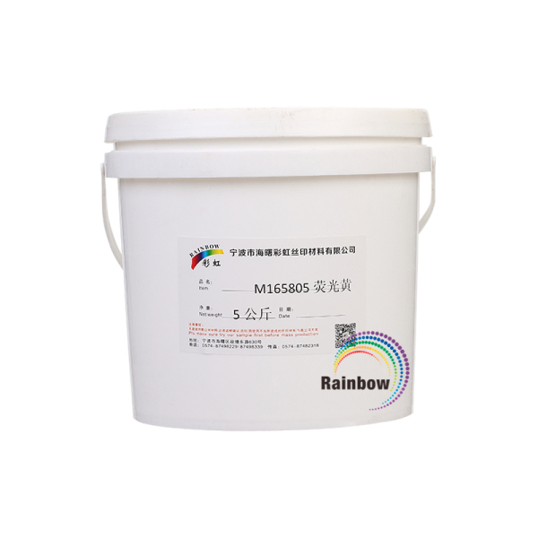 M165805荧光黄 5公斤/桶