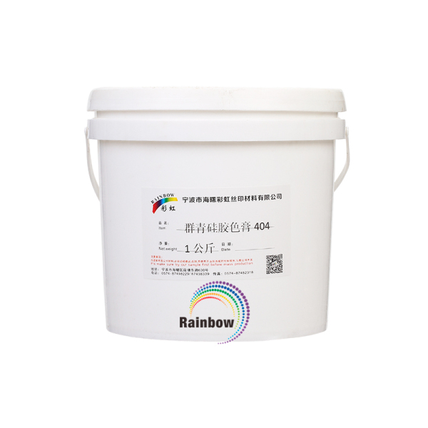 群青硅胶色膏404 1公斤/桶