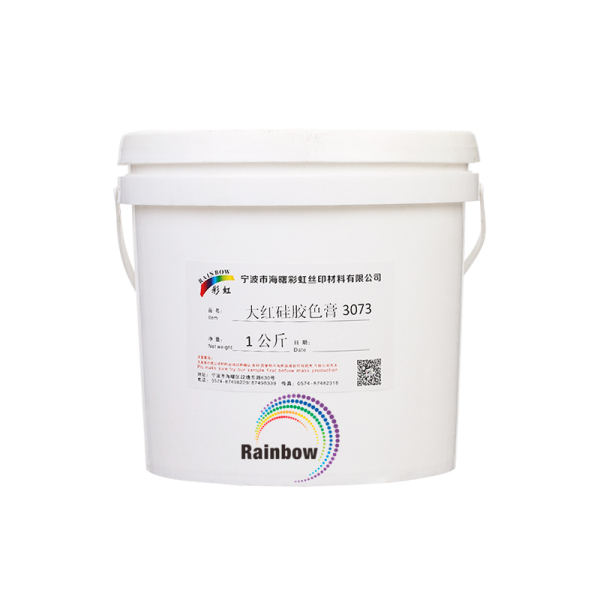 大红硅胶色膏3073 1公斤/桶