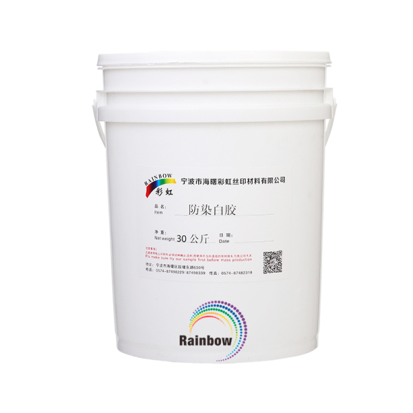 防染白胶 30公斤/桶