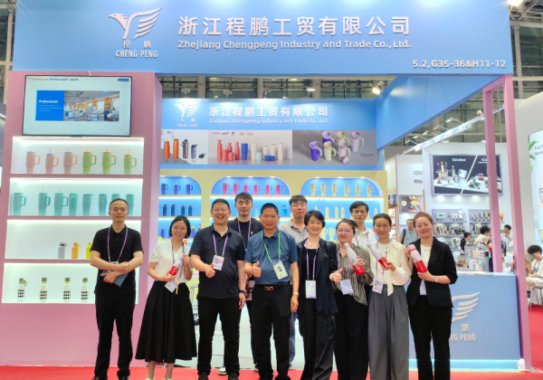 2025.04 Canton Fair