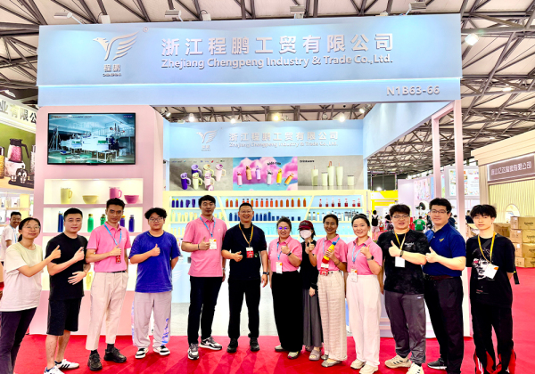 2025.07 China Daily-use Articles Trade Fair