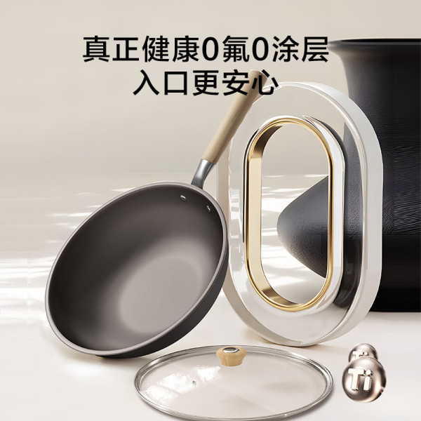 Titanium wok second-generation 　