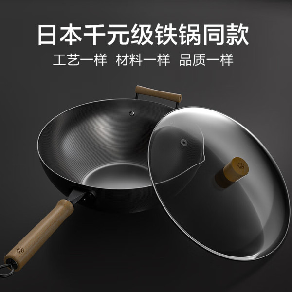 Imported Extreme Iron Fryer from Japan 34cm