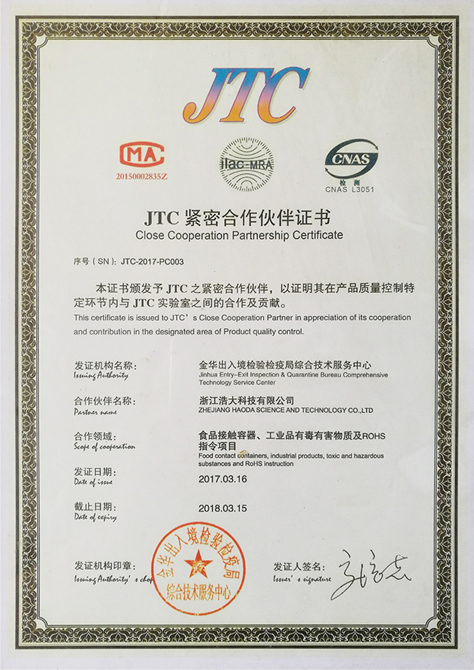 close-cooperation-partnership-certificate
