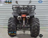 SHATV-028 water cooled 250cc atv 