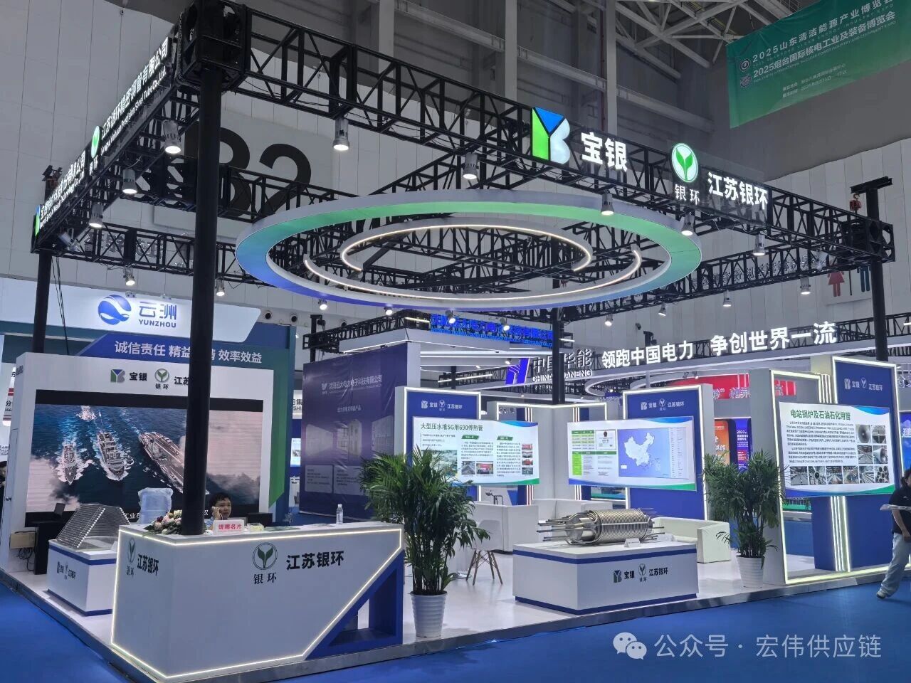 清洁能源产业博览会9.jpg