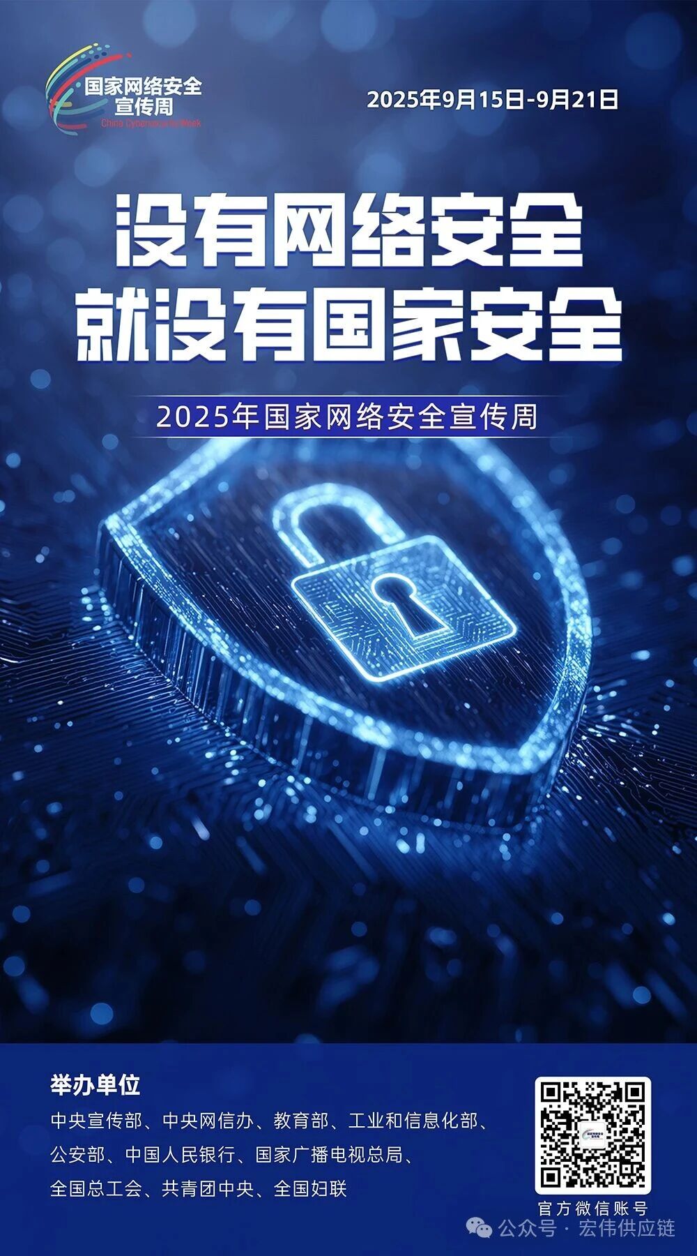 卓越防守单位4.jpg
