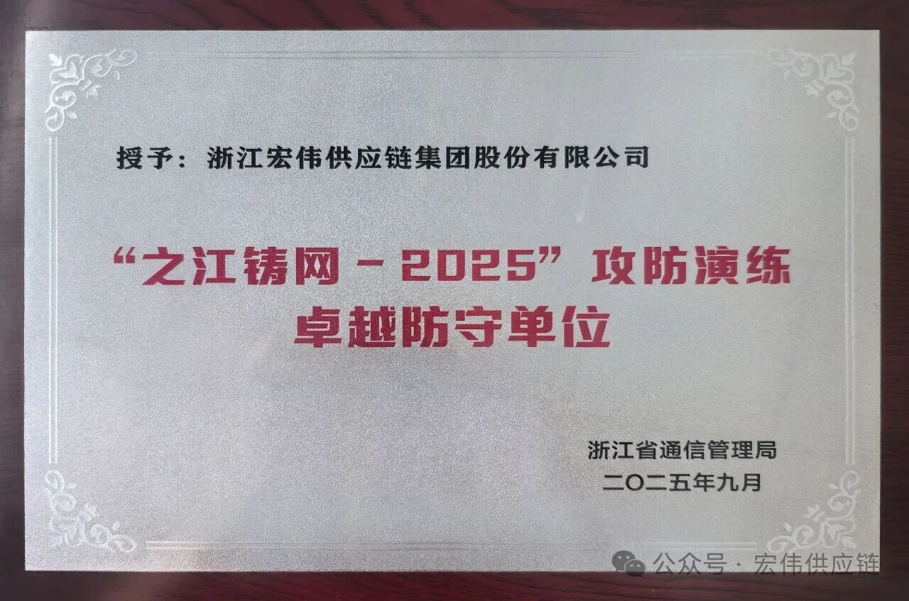 卓越防守单位3.jpg