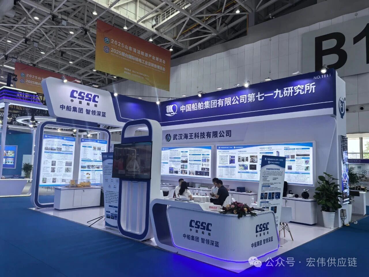 清洁能源产业博览会11.jpg