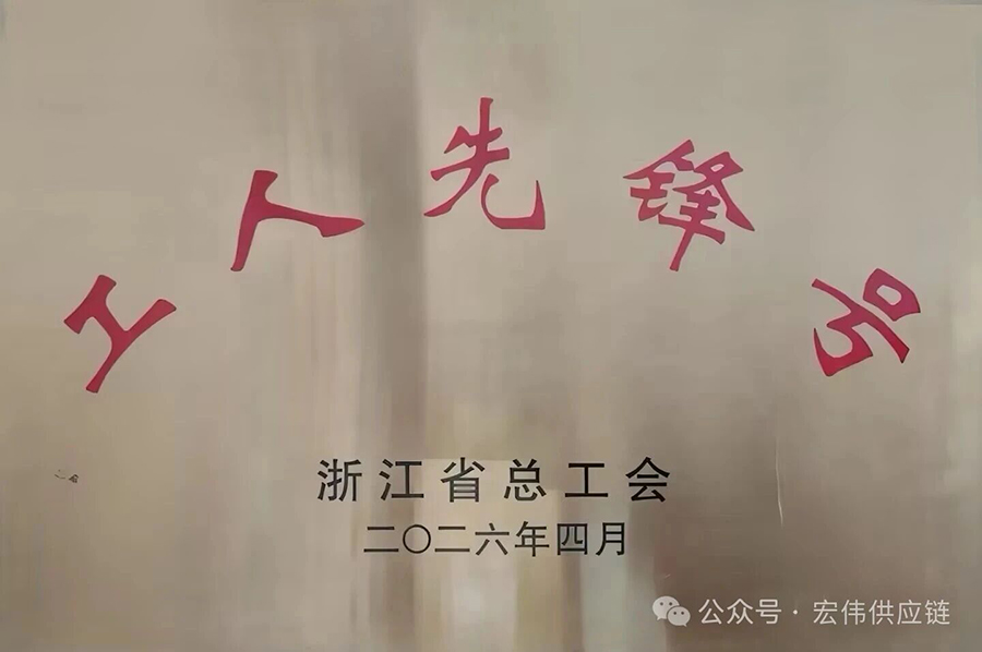 工人先锋1.jpg