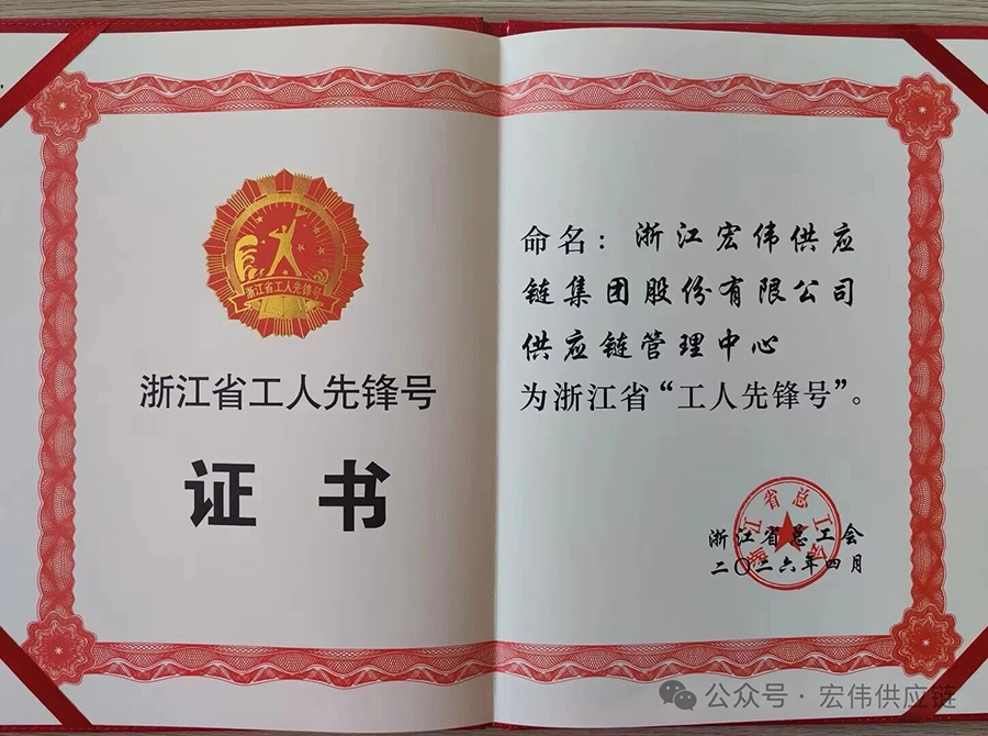 工人先锋2.jpg