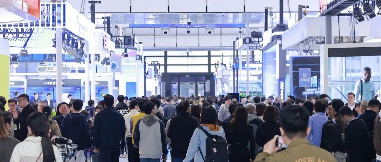 关于组织参观2025年世界互联网大会“互联网之光”博览会的通知