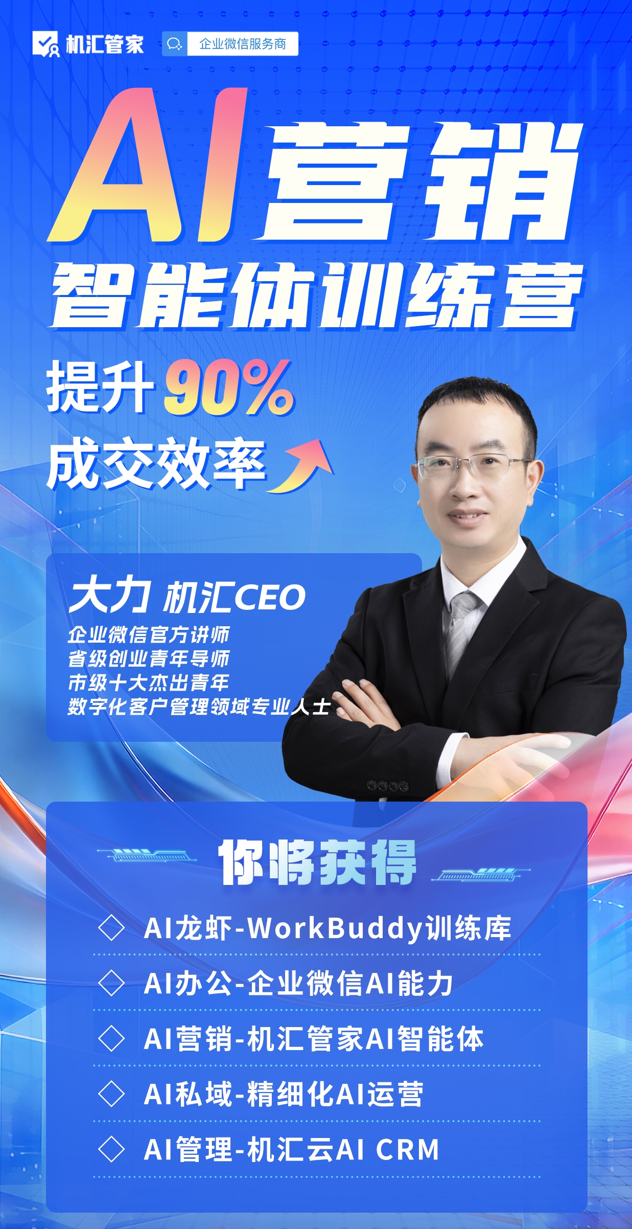 微信图片_2026-07-23_134928_138_副本.jpg