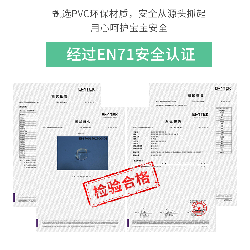 PVC各类防撞角 