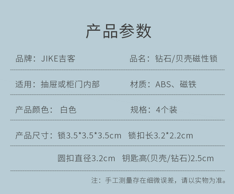 磁性锁_08.jpg