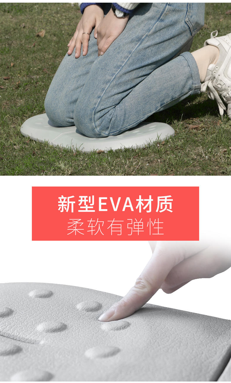 EVA多用软垫_03.jpg