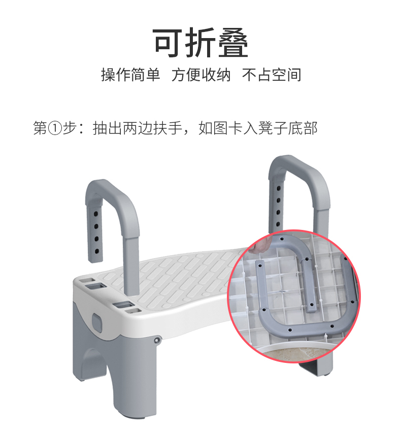 折叠带扶手增高凳_08.jpg