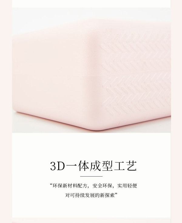 尿布台、护理台（8字形状） 