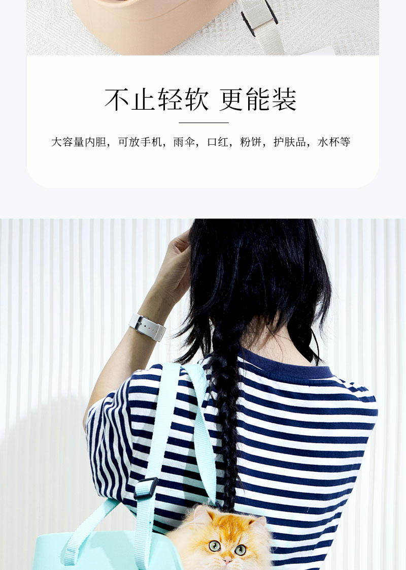 包包详情页6_07.jpg