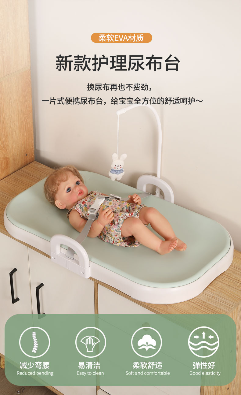 尿布台（白PP底）详情-英文--中文_01.jpg