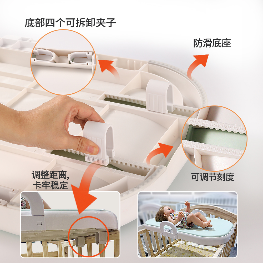 尿布台、护理台（pp底） 