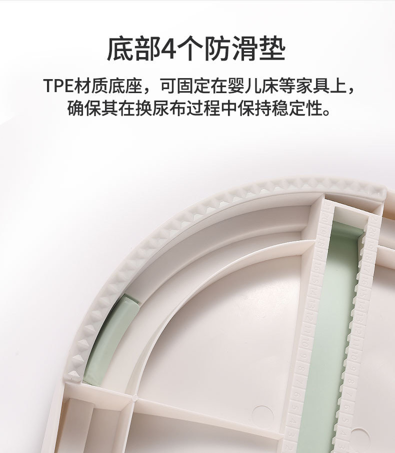 尿布台（白PP底）详情-英文--中文_06.jpg