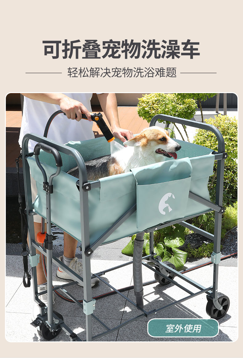 宠物洗澡车中文_02.jpg
