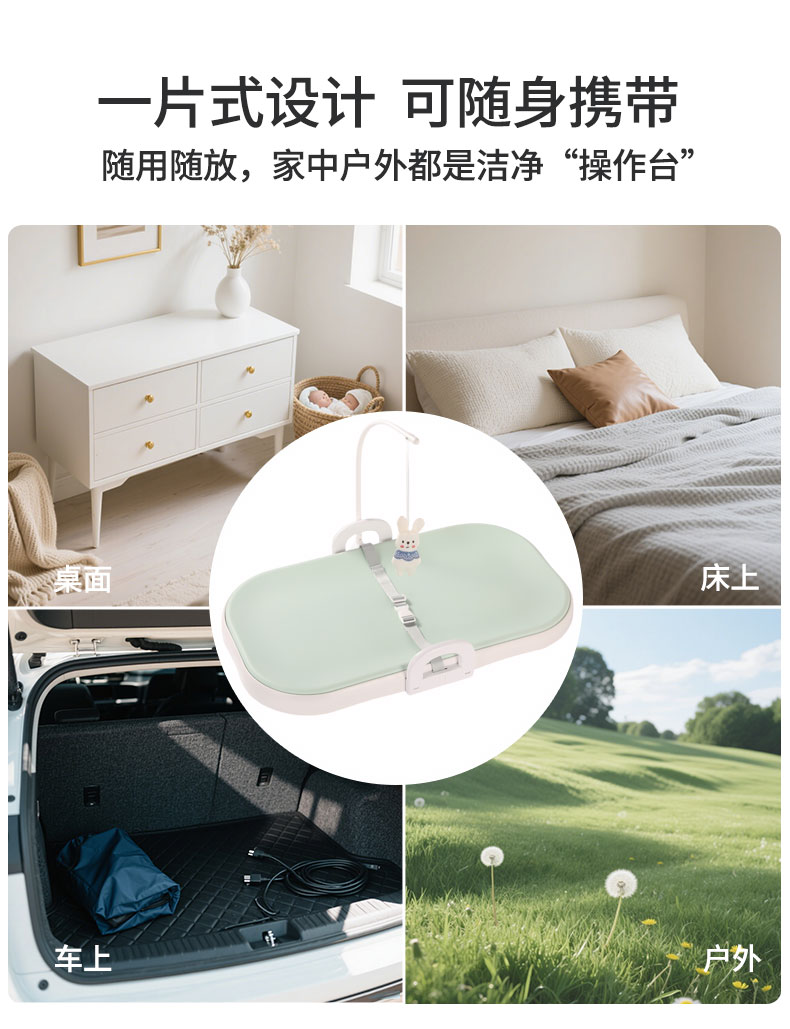 尿布台（白PP底）详情-英文--中文_04.jpg