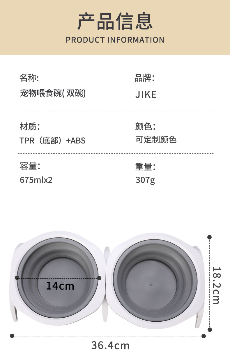折叠碗中文_08.jpg