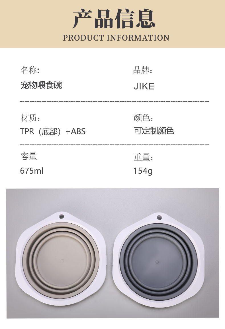 折叠碗中文_07.jpg