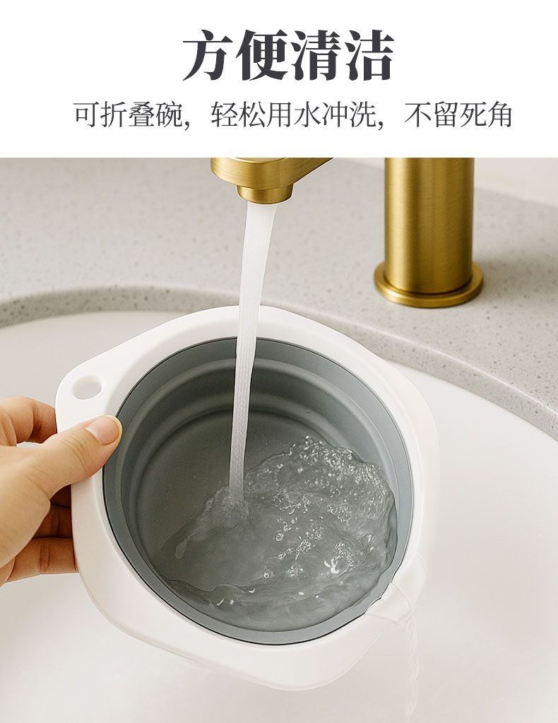 折叠碗中文_06.jpg