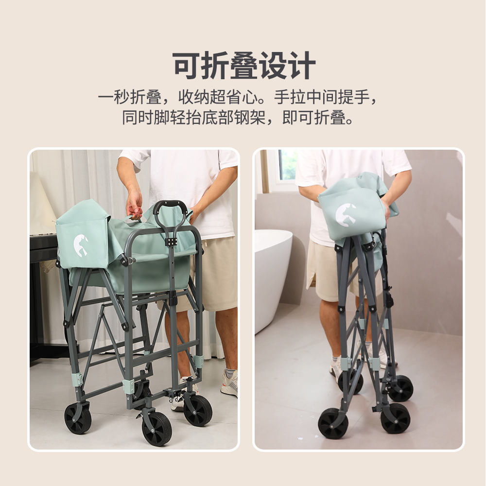 洗澡车 