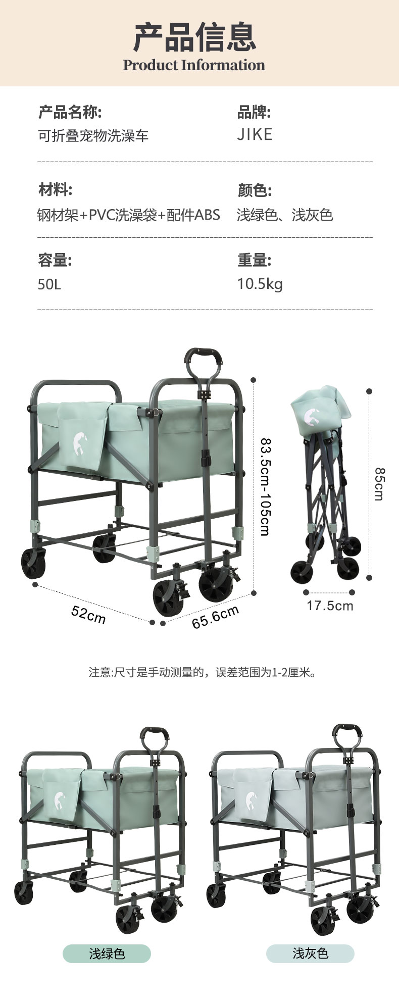 宠物洗澡车中文_16.jpg